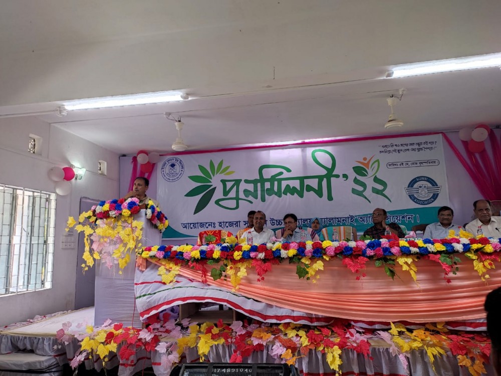 Slider Image of Hazera Sultan High School