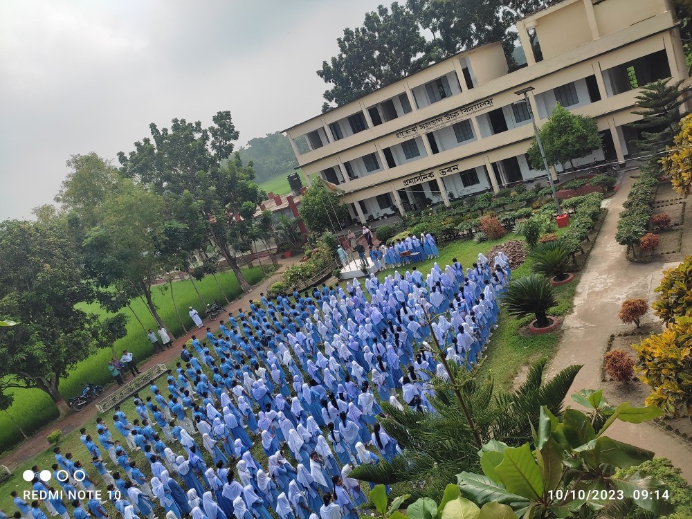 Slider Image of Hazera Sultan High School